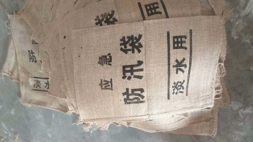 防汛袋 （淡水用）
