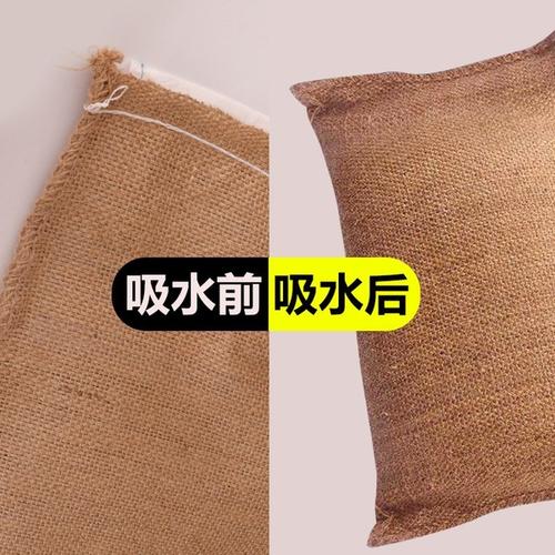 吸水膨胀袋