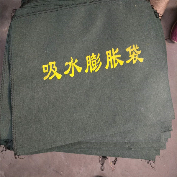 新 吸水膨胀袋03.jpg